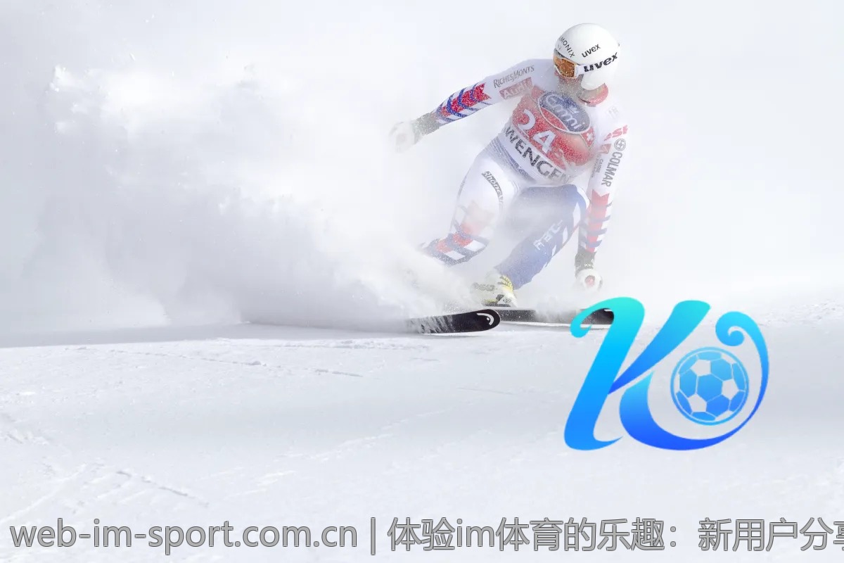 体验im体育的乐趣:新用户分享真实故事