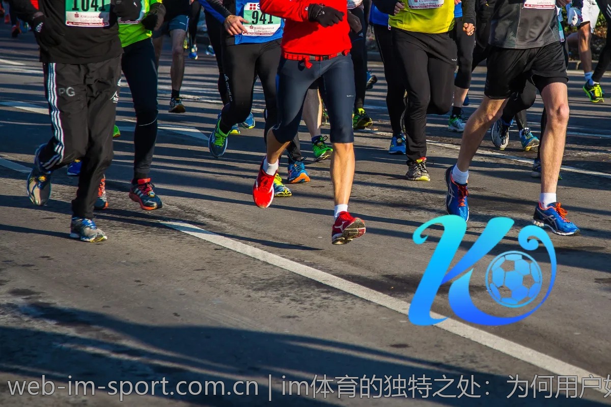 im体育的独特之处：为何用户如潮水般涌入？